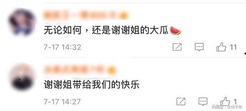 吃瓜群众网页在线观看视频