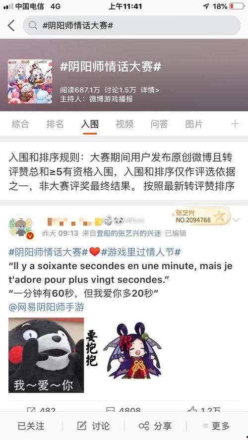 游戏娱乐吃瓜玩家是谁啊